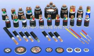 VV-3*150塑力電纜價(jià)格解析與天津晁威線纜選購指南